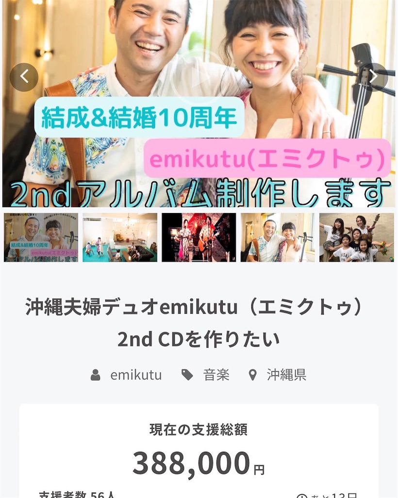 f:id:eimee:20220908190403j:image