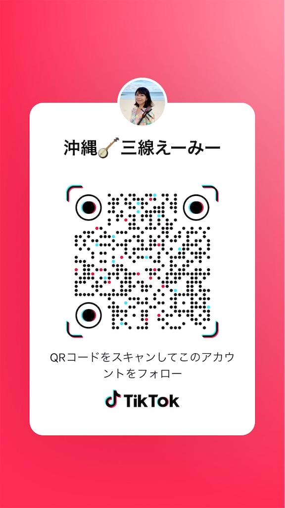 f:id:eimee:20230831072503j:image f:id:eimee:20230831072503j:image