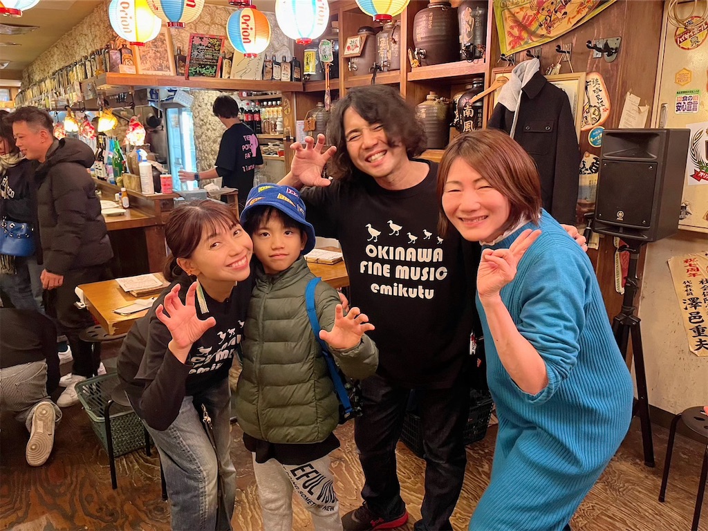 f:id:eimee:20231216150307j:image