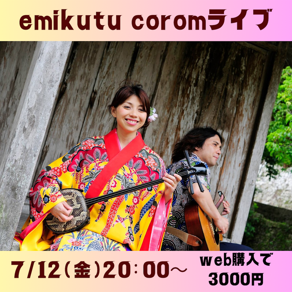 f:id:eimee:20240709151310p:image