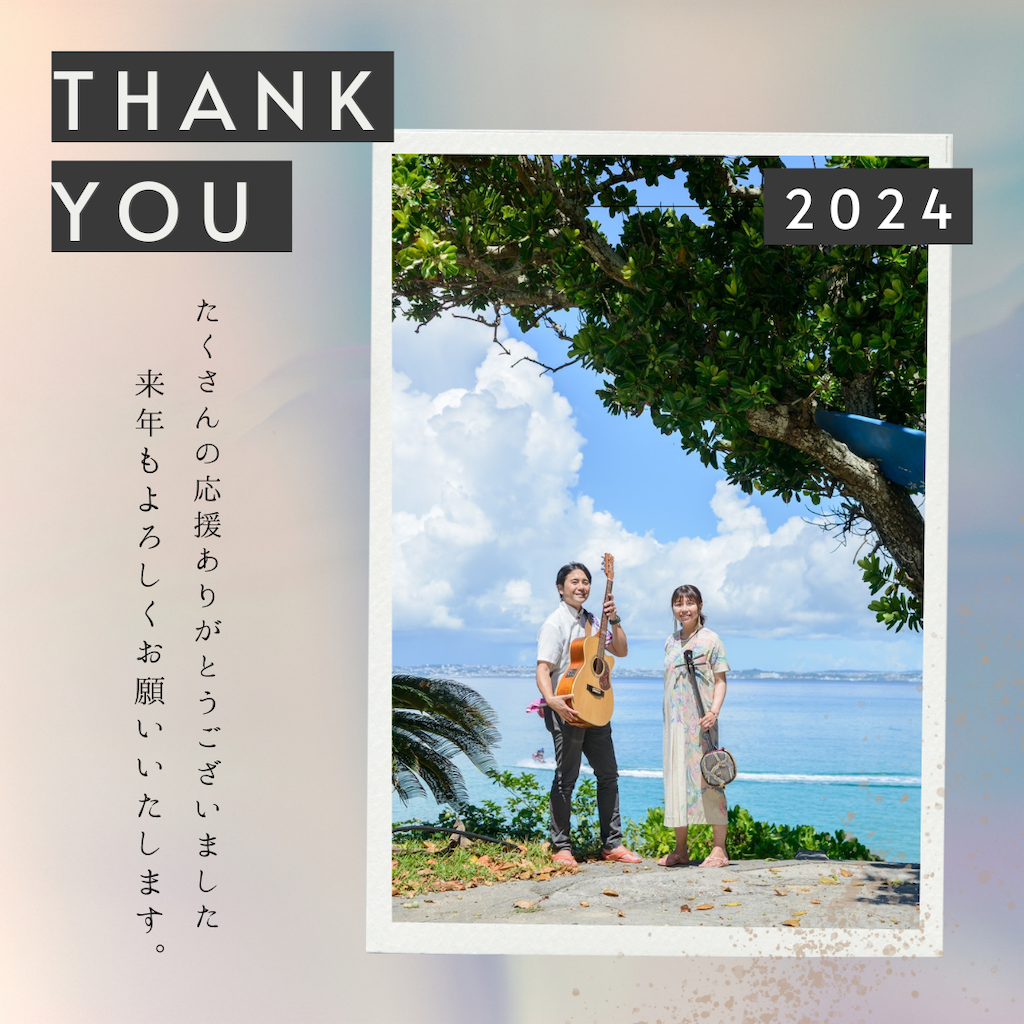 f:id:eimee:20241231235855p:image