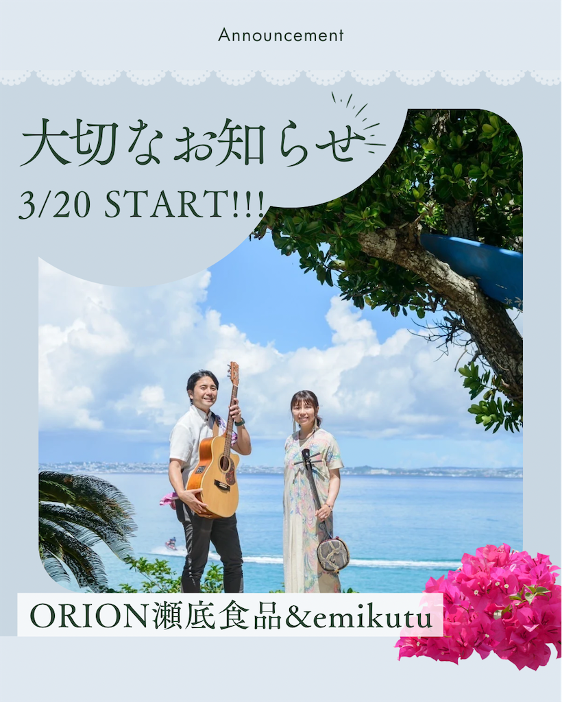 f:id:eimee:20250302085844p:image