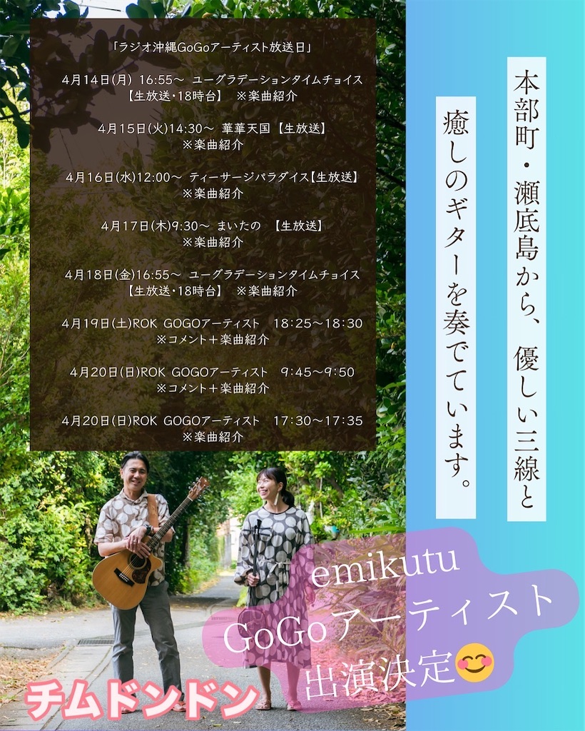 f:id:eimee:20250416124556j:image