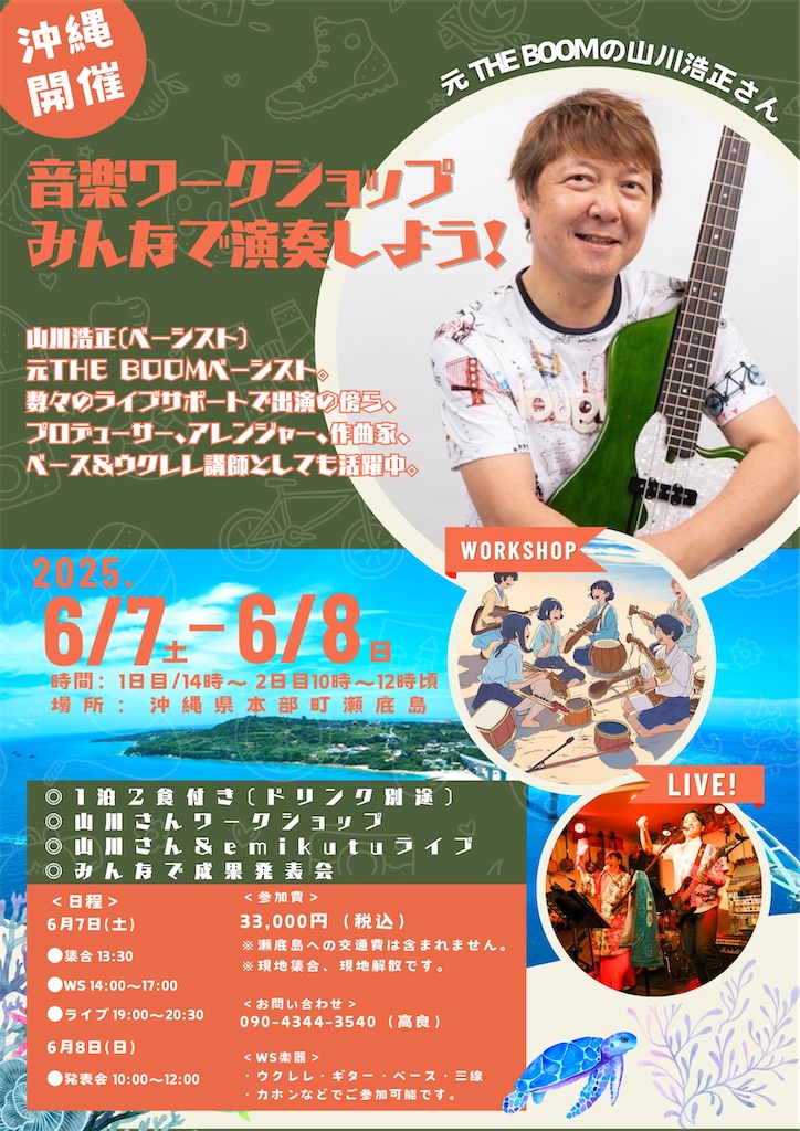 f:id:eimee:20250418234345j:image