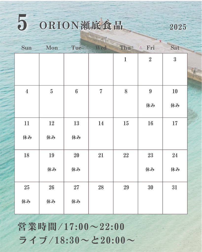 f:id:eimee:20250425162021j:image