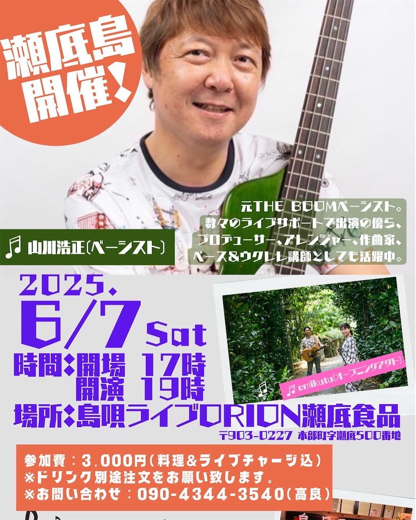 f:id:eimee:20250530155822j:image