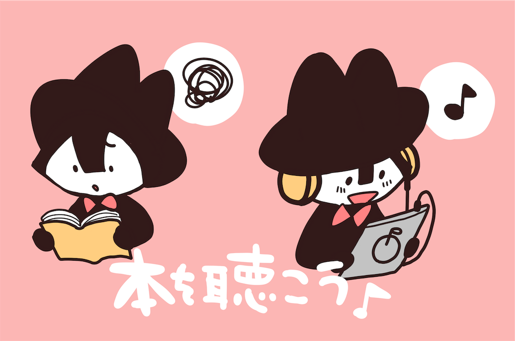 f:id:eimi00:20190114132257p:image