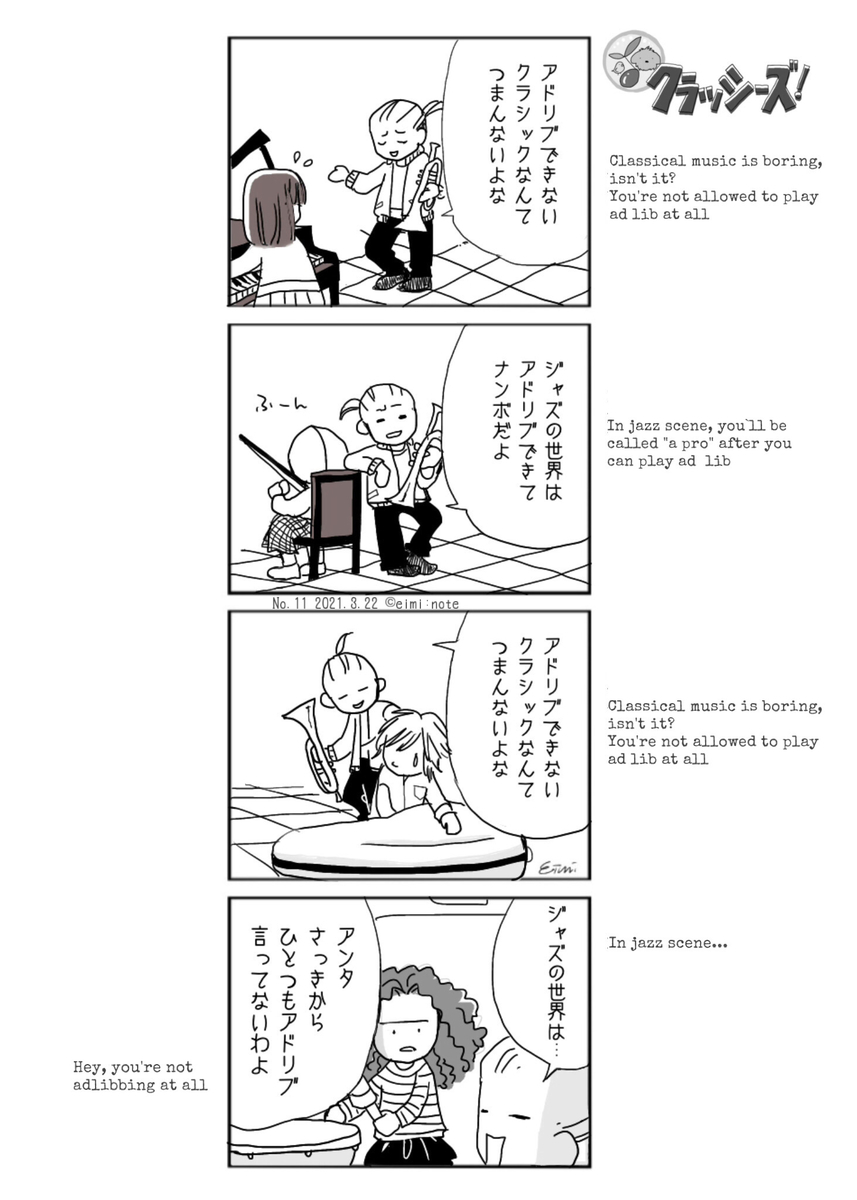 ハングリー とは テレビの人気 最新記事を集めました はてな
