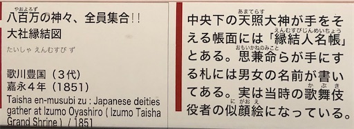 f:id:eimyo7997:20211106223234j:image