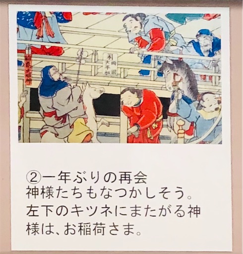 f:id:eimyo7997:20211106225447j:image