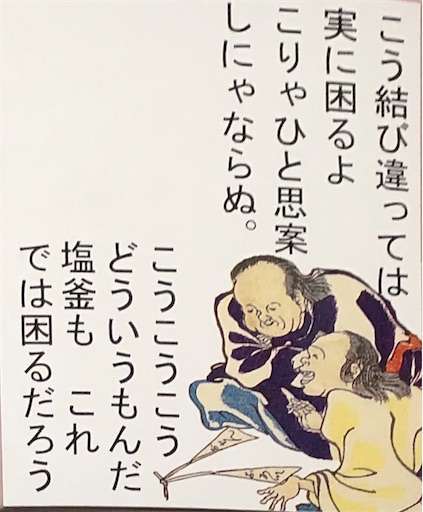 f:id:eimyo7997:20211107160308j:image