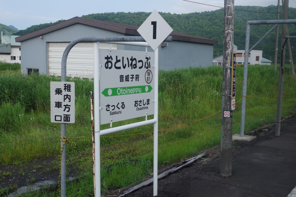 f:id:einehoheBr:20160801210738j:plain