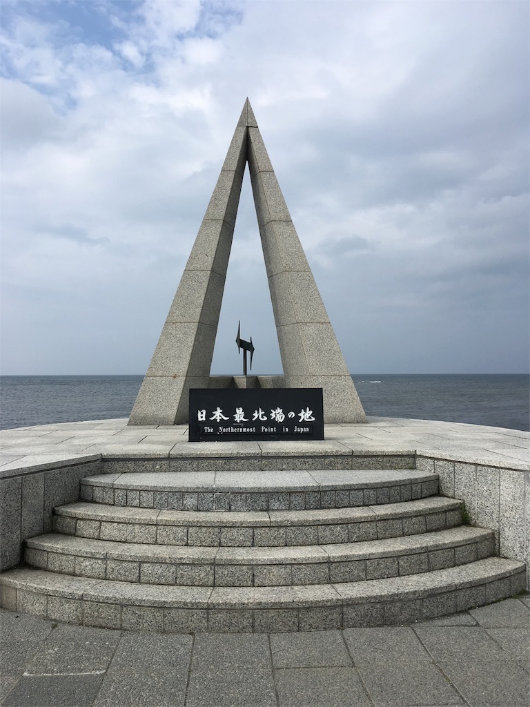 f:id:einehoheBr:20160801212127j:image