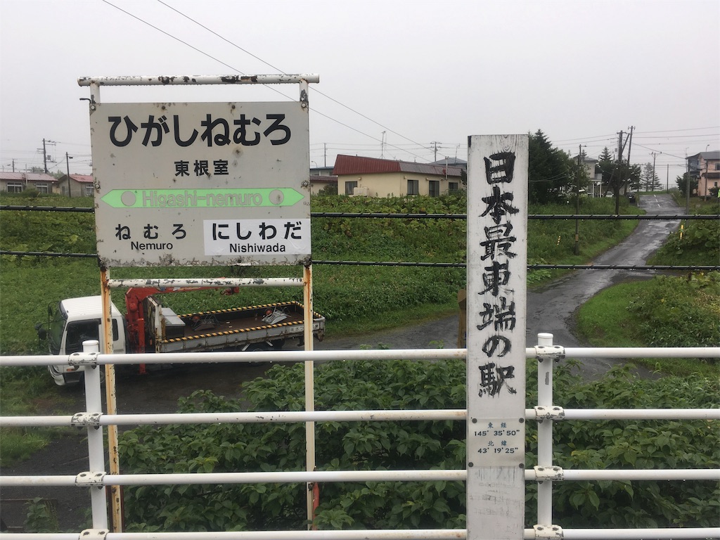 f:id:einehoheBr:20160803000703j:image
