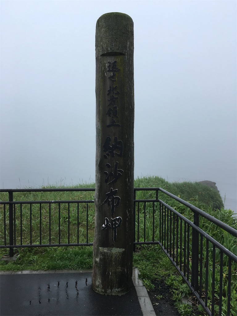 f:id:einehoheBr:20160803000800j:image