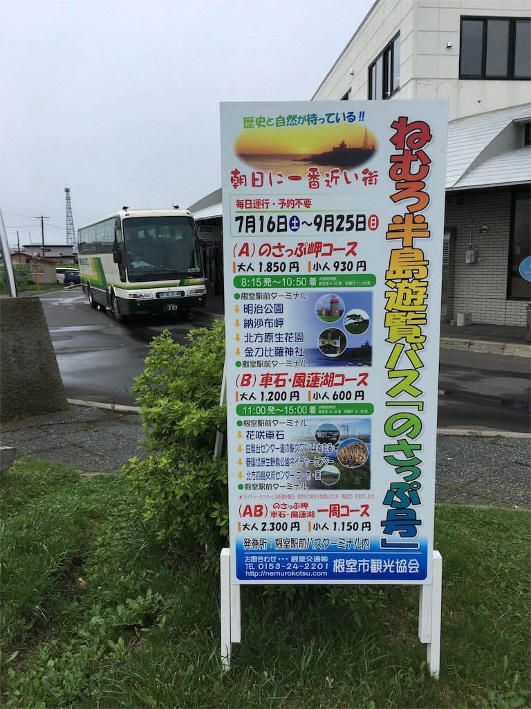 f:id:einehoheBr:20160803001103j:image
