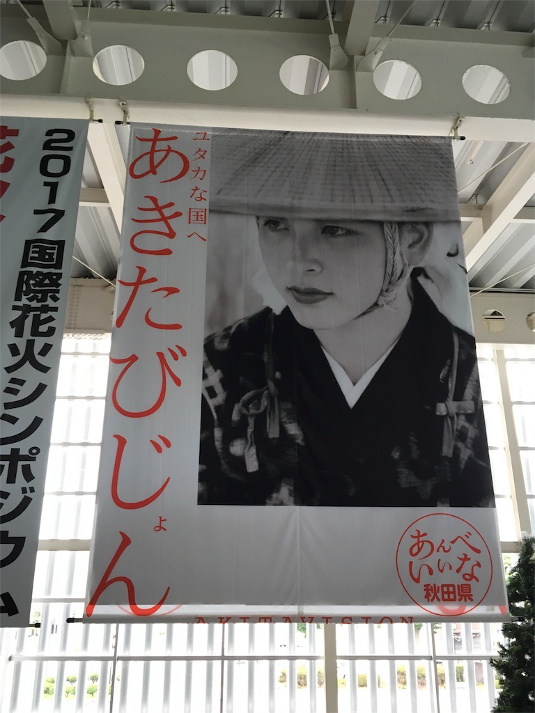 f:id:einehoheBr:20160804222244j:image