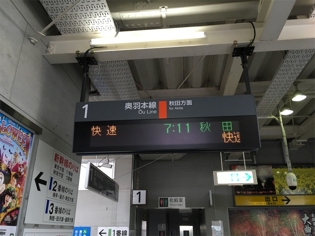 f:id:einehoheBr:20160804222326j:image
