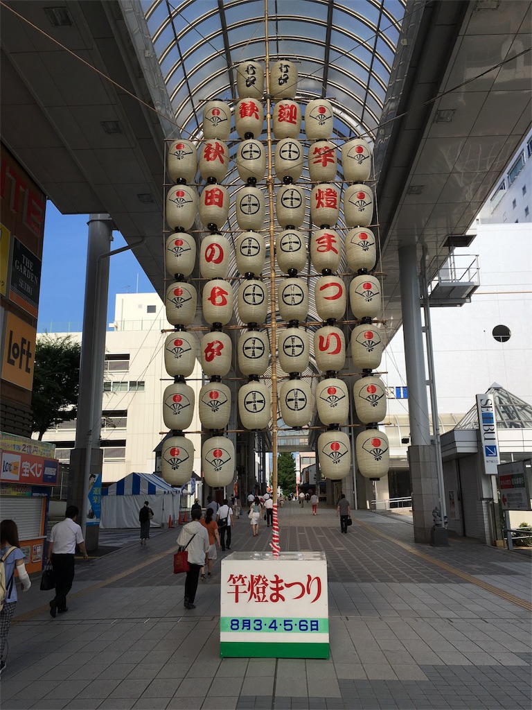 f:id:einehoheBr:20160804222343j:image