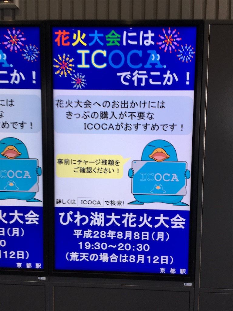 f:id:einehoheBr:20160815160445j:image f:id:einehoheBr:20160815160445j:image