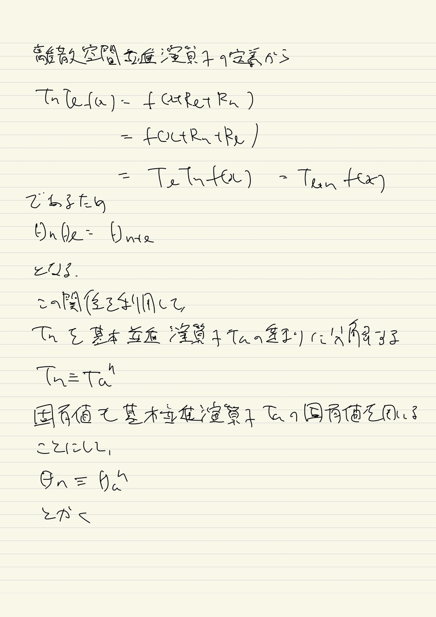 f:id:einerikei:20200628125658j:plain
