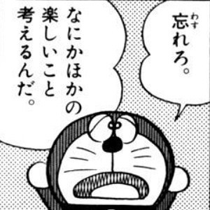 f:id:einfall:20180325105444j:plain