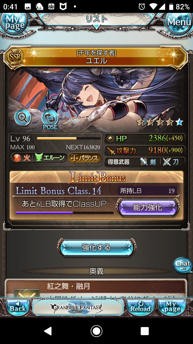 f:id:einhald:20190614010647p:plain