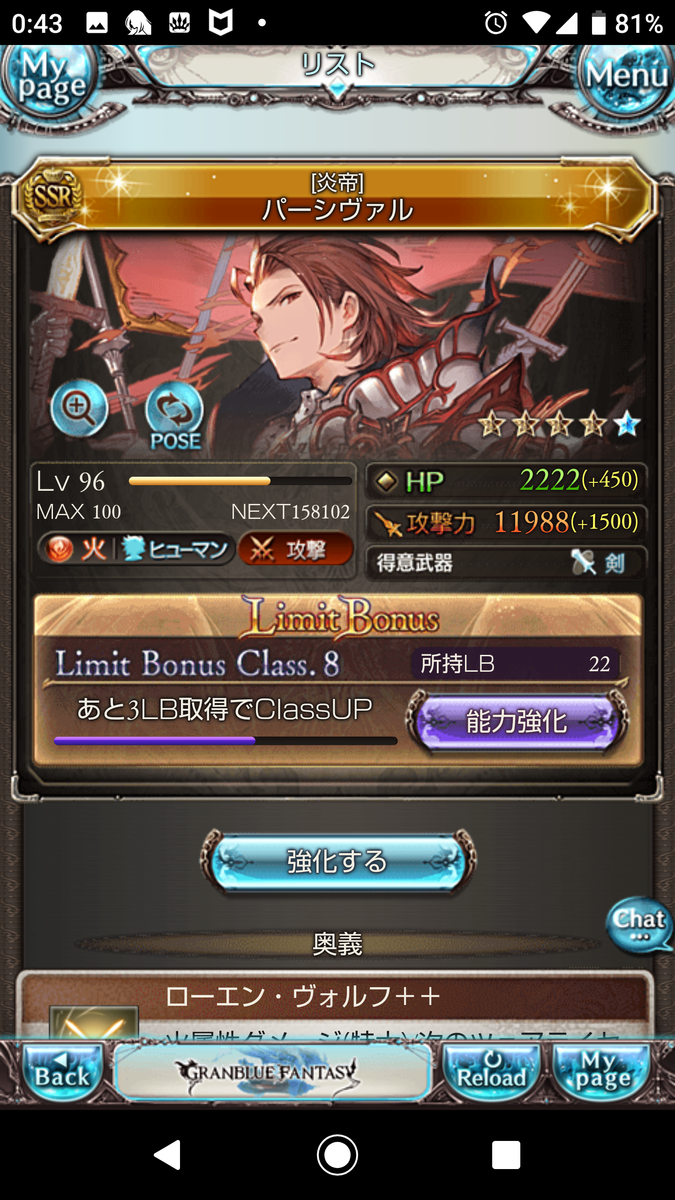 f:id:einhald:20190614011740p:plain