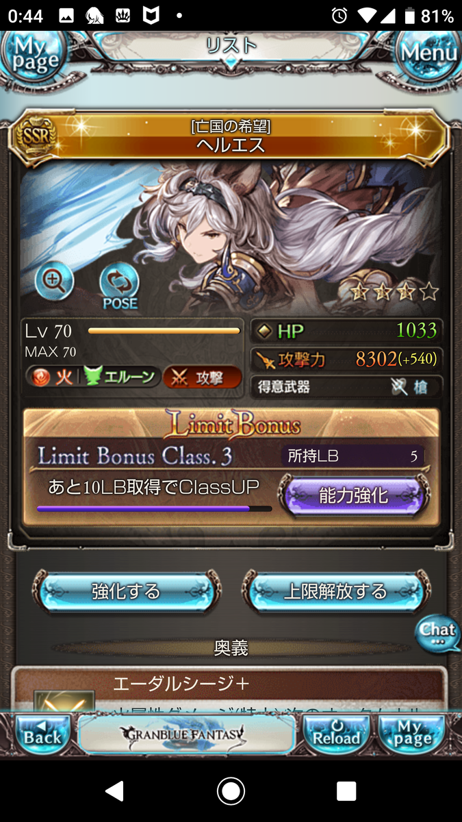 f:id:einhald:20190614012424p:plain