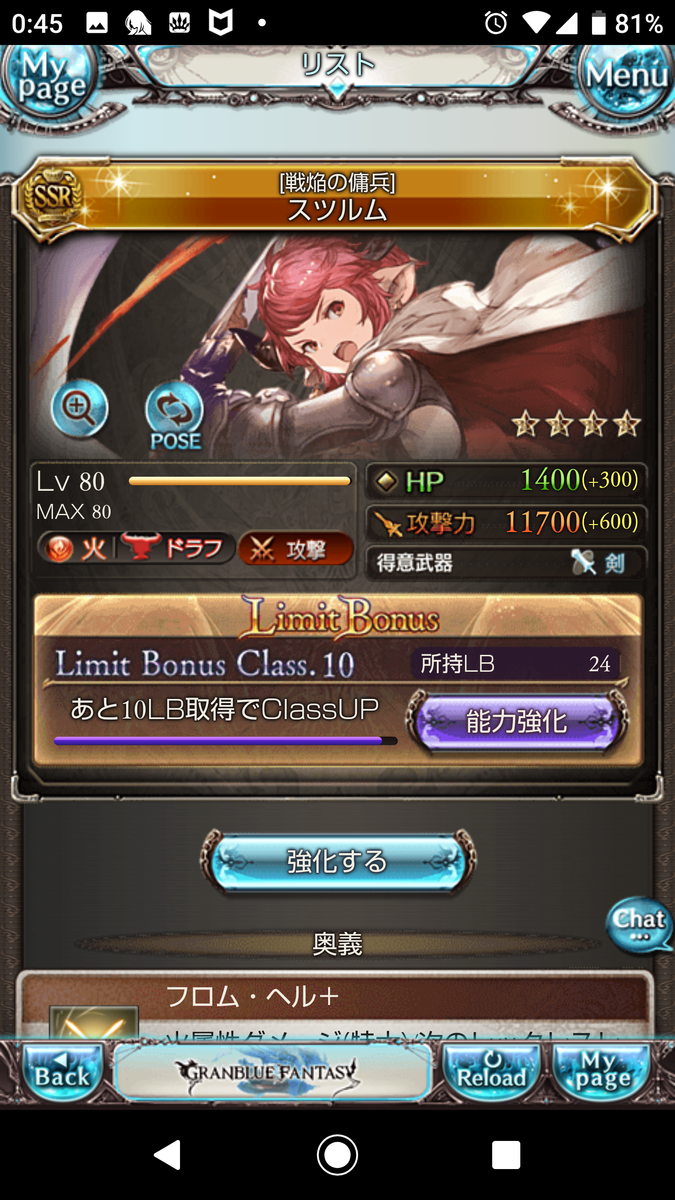 f:id:einhald:20190614012843p:plain