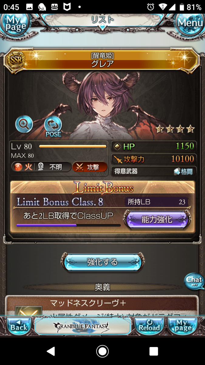 f:id:einhald:20190614013645p:plain