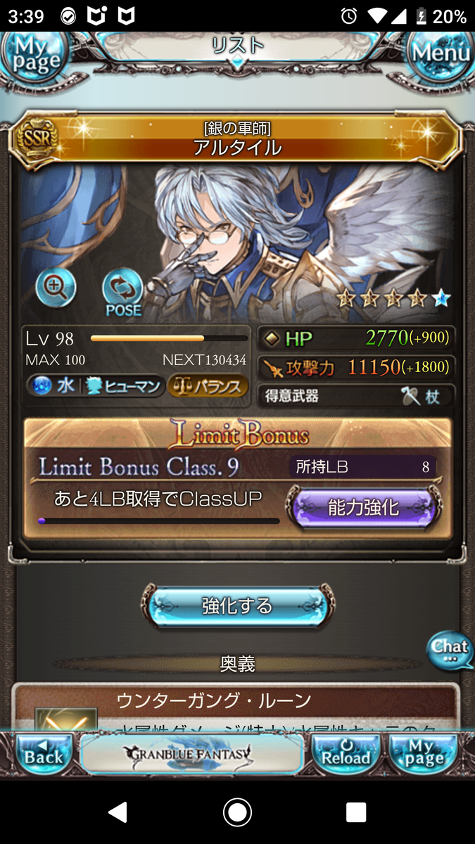 f:id:einhald:20190616034226p:plain