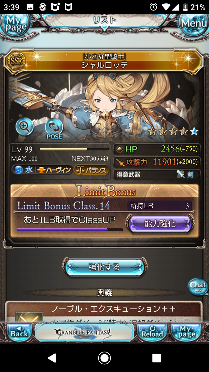 f:id:einhald:20190616034737p:plain