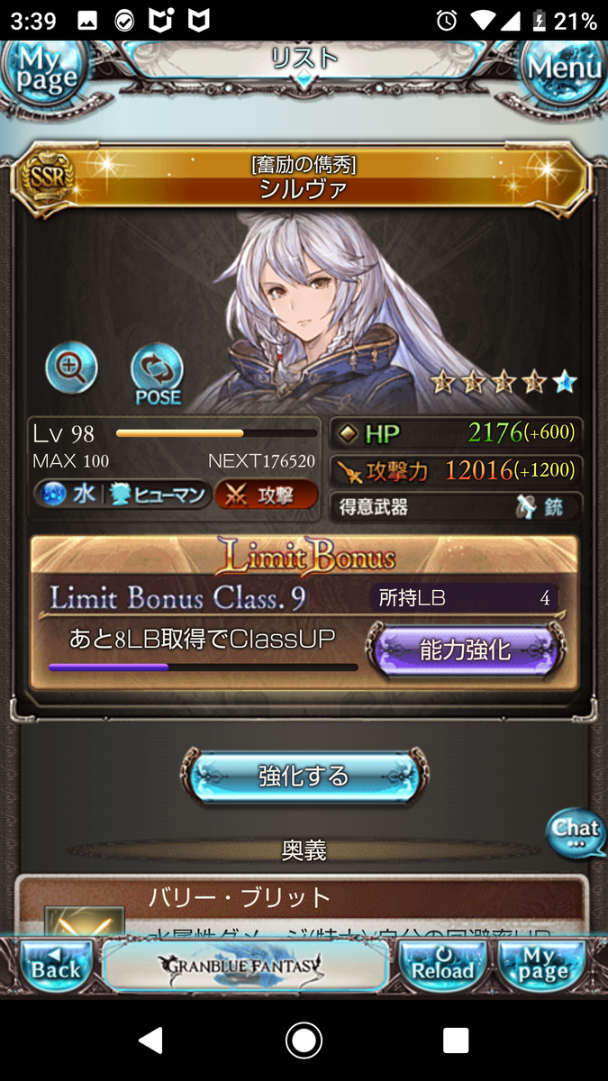f:id:einhald:20190616035824p:plain