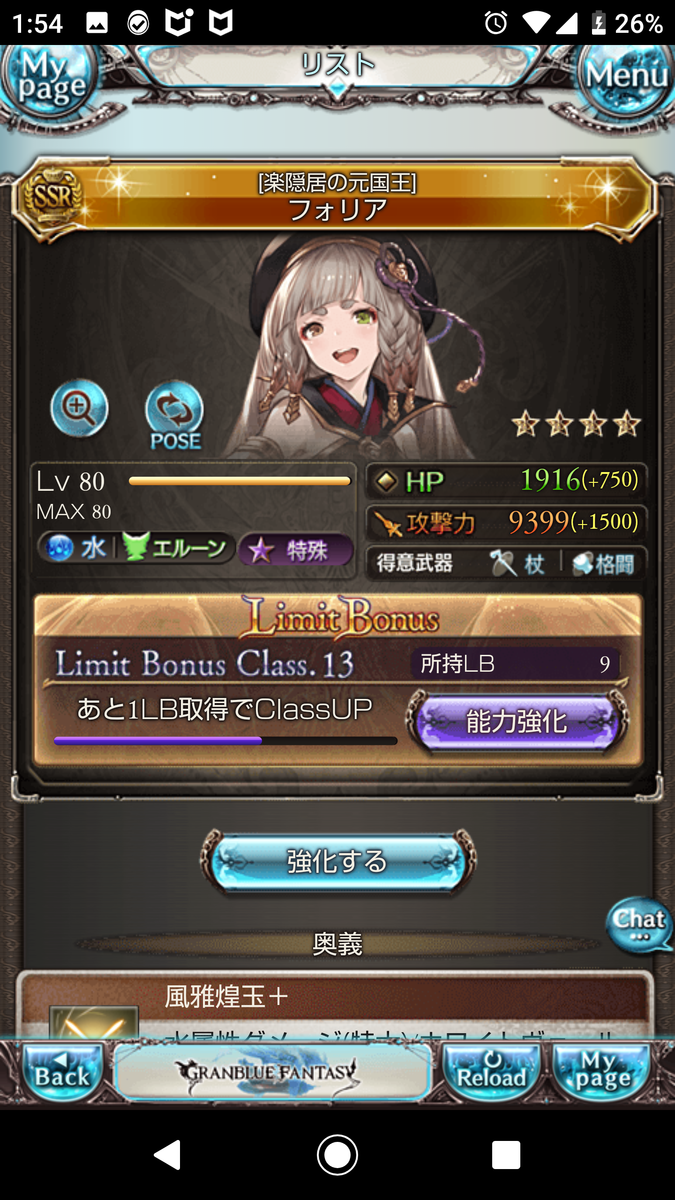 f:id:einhald:20190617015508p:plain