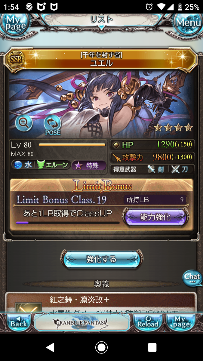 f:id:einhald:20190617022107p:plain