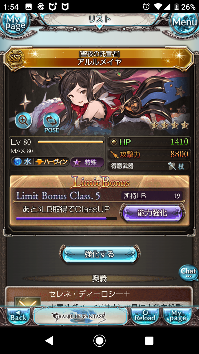 f:id:einhald:20190617023849p:plain