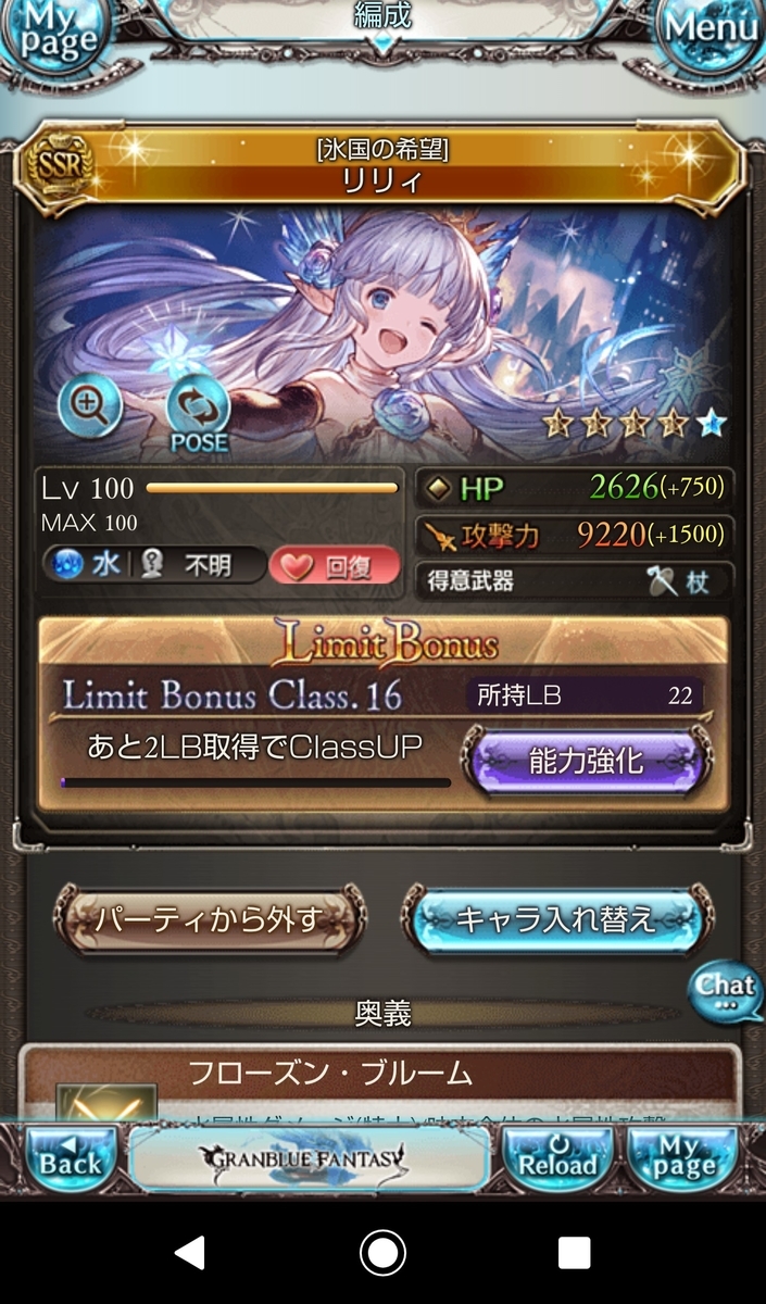 f:id:einhald:20190627014640j:plain