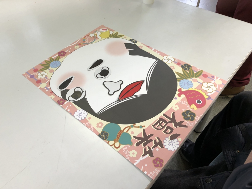 0回帰 笑う門には福来る Bose憎けりゃ袈裟まで憎い Vividcolordreamer 仮題 0回帰 笑う門には福来る Bose憎けりゃ袈裟まで憎い Vividcolordreamer 仮題