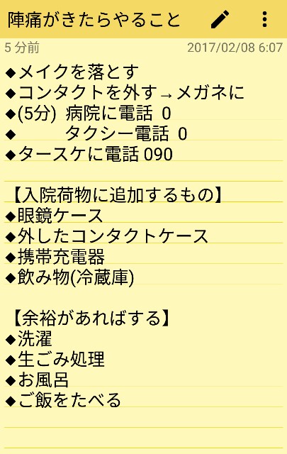 f:id:eir-bcad2570:20170208061329j:image