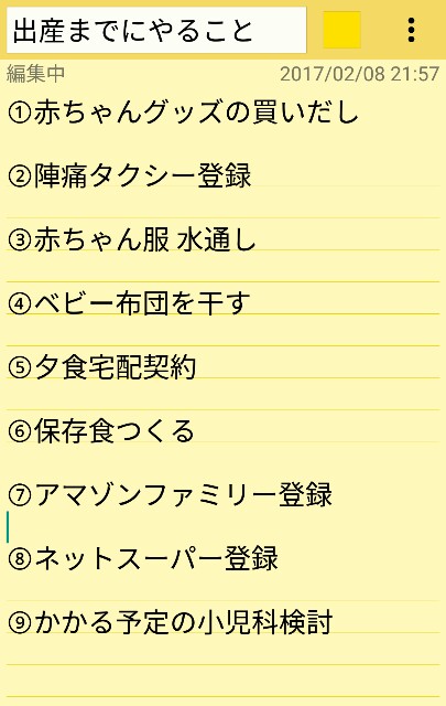 f:id:eir-bcad2570:20170208220145j:image