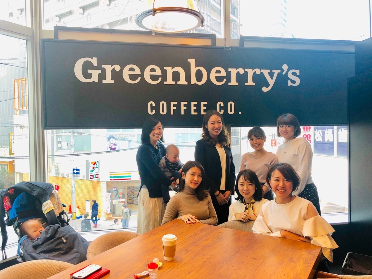 f:id:eir-mama-school:20190327084848j:plain f:id:eir-mama-school:20190327084848j:plain