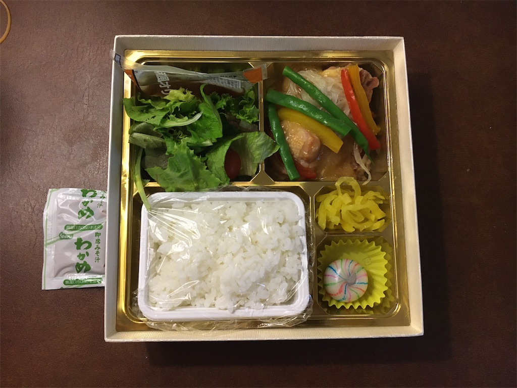 f:id:eiriakimidori:20200721191252j:image
