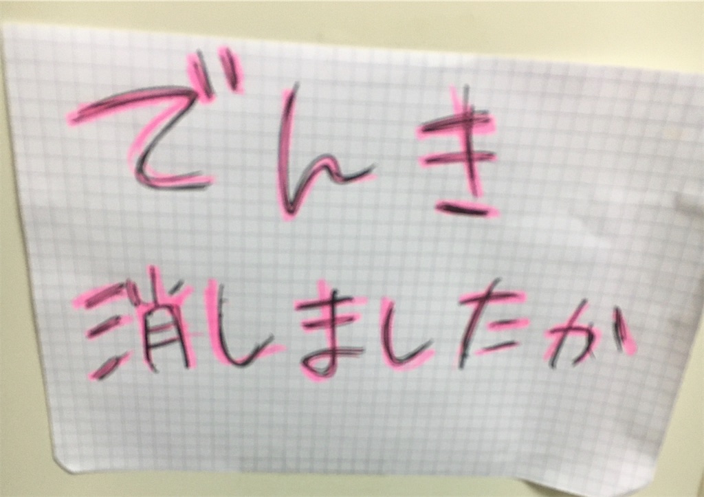 f:id:eiriakimidori:20210131205335j:image
