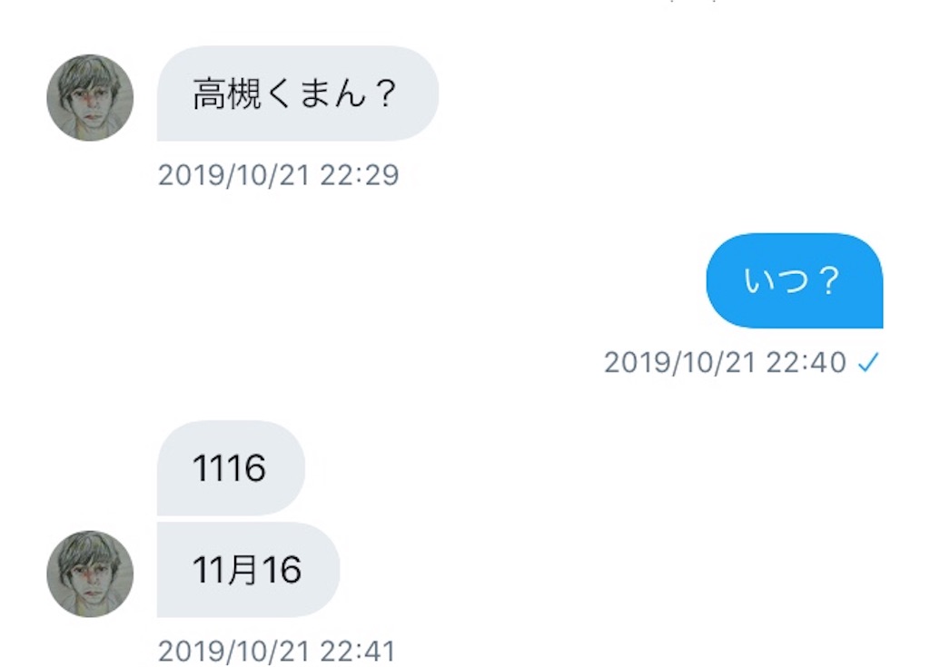第1回高槻csレポート 虹彩で感度3000倍 あぽろ あ ぽっぷ