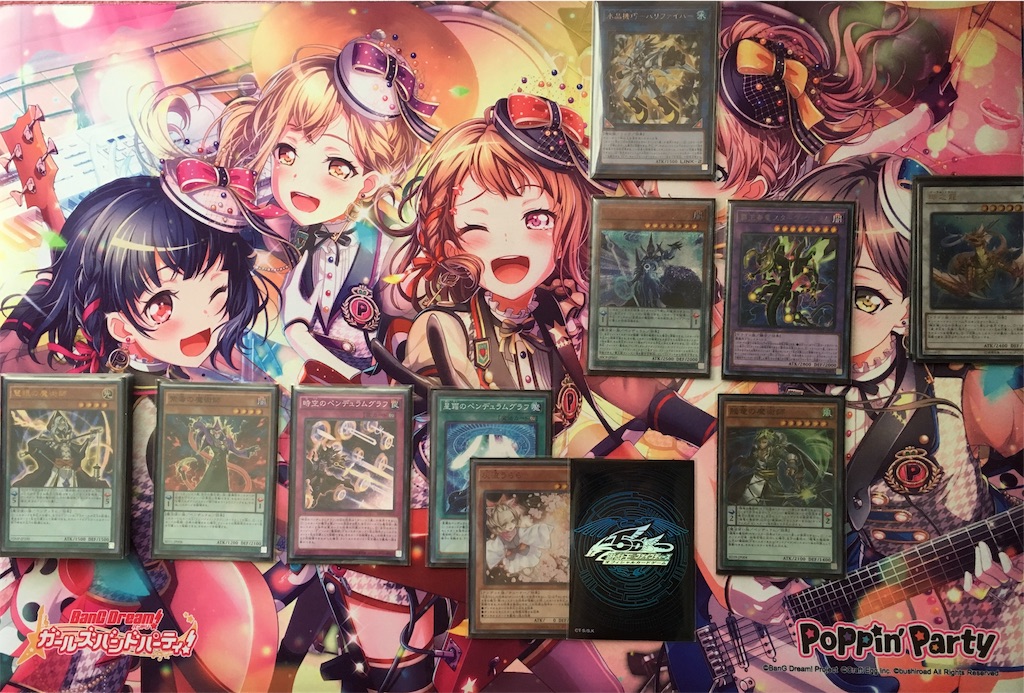 魔術師についてのあれこれ あぽろ あ ぽっぷ
