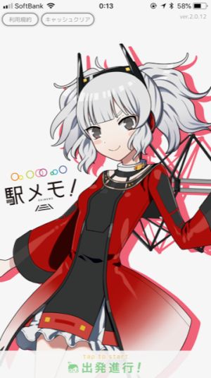 f:id:eishinflash00:20190127002022j:plain