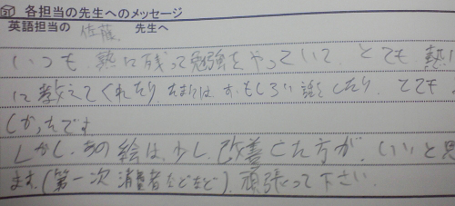 20120602145427