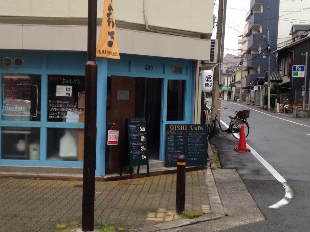 f:id:eishunhalmo:20180610133844j:plain f:id:eishunhalmo:20180610133844j:plain