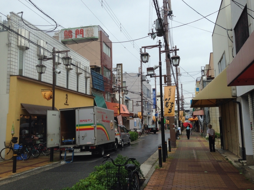 f:id:eishunhalmo:20180610133954j:plain f:id:eishunhalmo:20180610133954j:plain